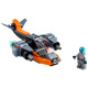 LEGO Creator "Кибердрон" 31111